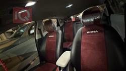 هيونداي كونا